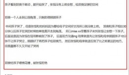 张恒爆料记录最新消息