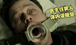 电影鳗鱼在线观看,网络世界的深海奇遇