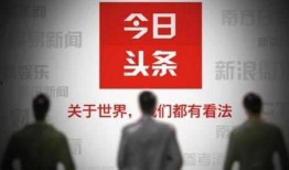 爆料大渡口今日头条视频,揭秘大渡口最新动态，视频爆料引人关注