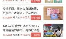 菲宝最新爆料新闻,最新爆料新闻背后的惊人真相