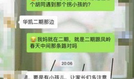 南宁爆料网友事件最新消息,最新进展揭秘，真相即将揭晓